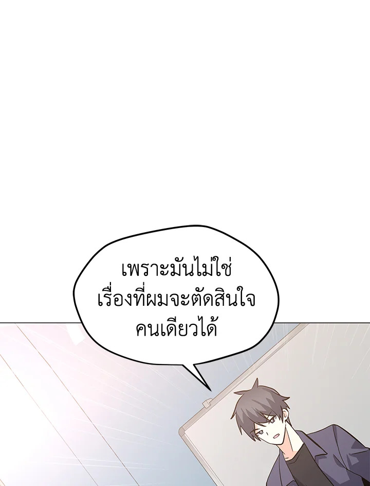 solo spell caster 118.071